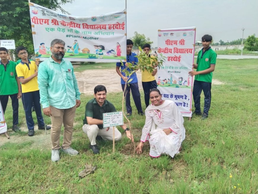 हरदोई के केंद्रीय विद्यालय मे  धूमधाम से प्लांट फॉर मदर कार्यक्रम का हुआ आयोजन