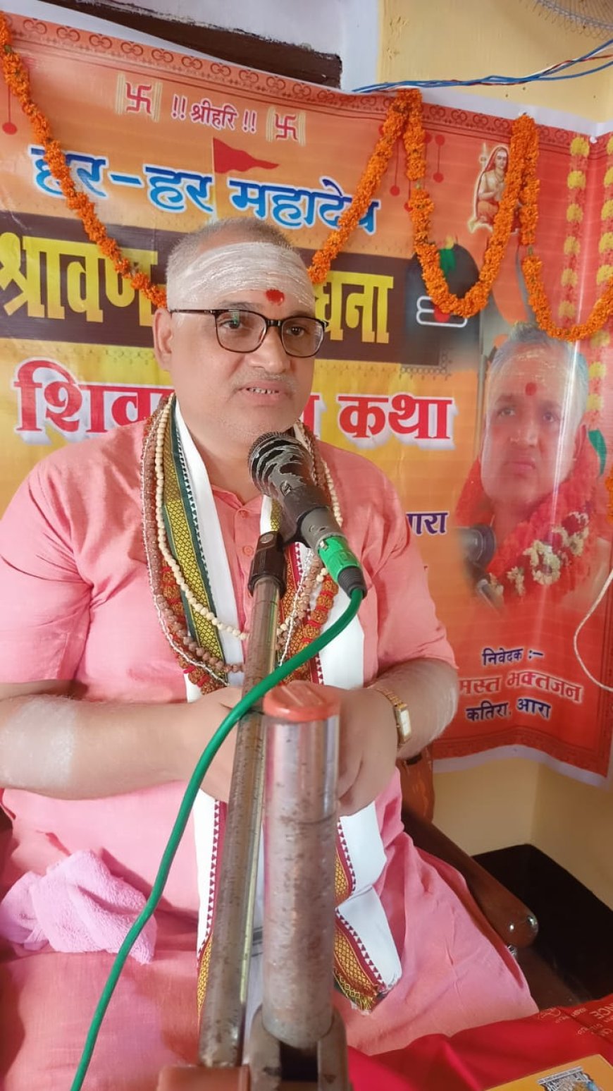 WORSHIPING OF LORD SHIVA FULFIL ALL DESIRES  PARENTS ARE ABOVE ALL PILGRIMAGES—ACHARYA BHARAT BHUSHAN