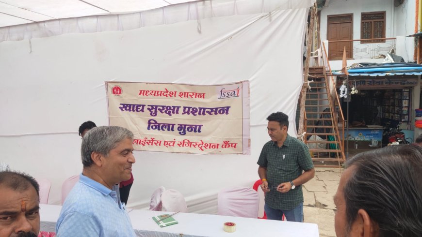 खाद्य सुरक्षा विभाग द्वारा बीनागंज में लगाया गया खाद्य लाइसेंस/ रजिस्‍ट्रेशन कैम्‍प