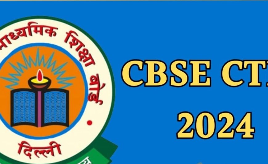 CBSE CTET 2024 Result: सीबीएसई सीटीईटी के परिणाम घोषित, 3,66,279 उम्मीदवार चयनित