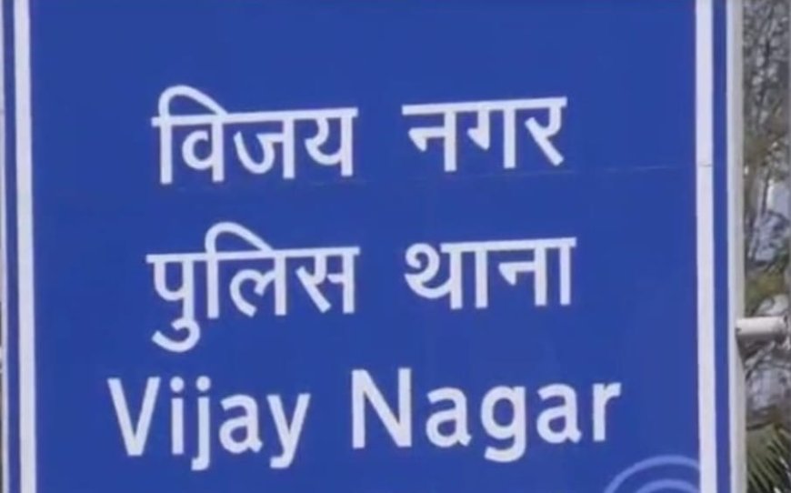 जमीन का सौदा कर की 32 लाख की धोखाधड़ी, मामला दर्ज