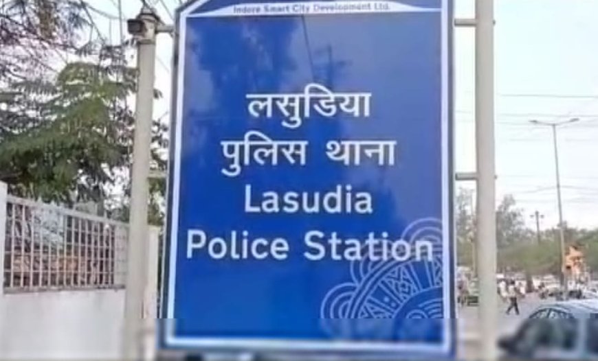 इंदौर में व्यापारी को लूटा, मुबंई में पब और बार उड़ाए पैसे, घर लौटते ही पुलिस ने दबोचा