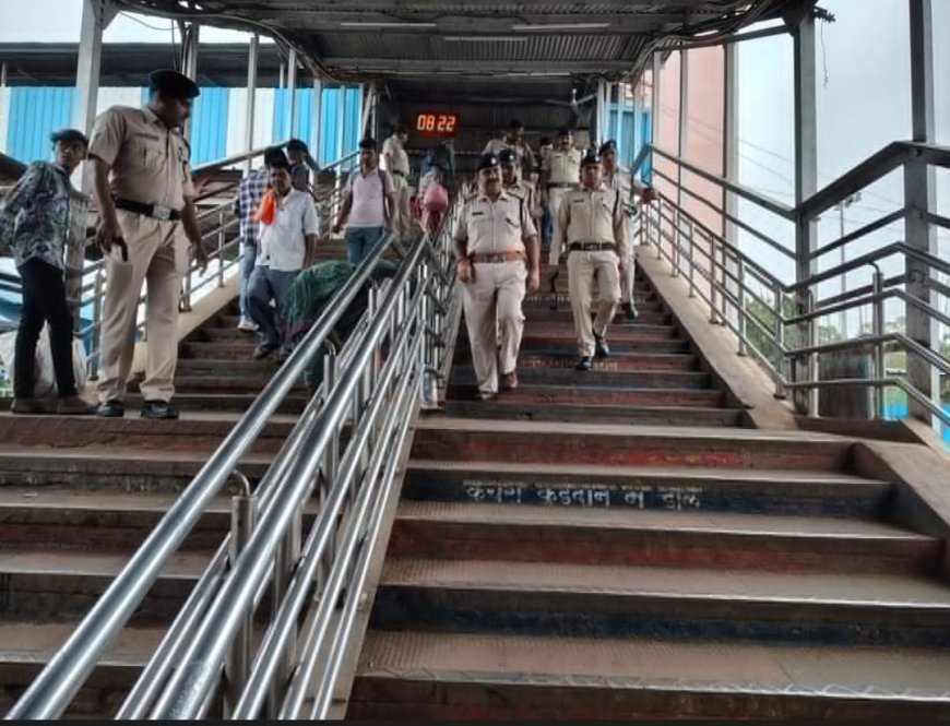 15 अगस्त के लिए रेल्वे सतर्क, स्टेशन पर GRP और RPF मुस्तैद, बढ़ाई सुरक्षा व्यवस्था और सख्त चेकिंग