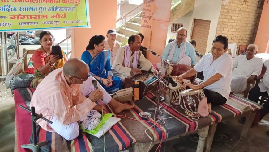 सुलतानपुर: कजरी महोत्सव कादीपुर प्रतियोगिता में बही कजरी गीत रसधार