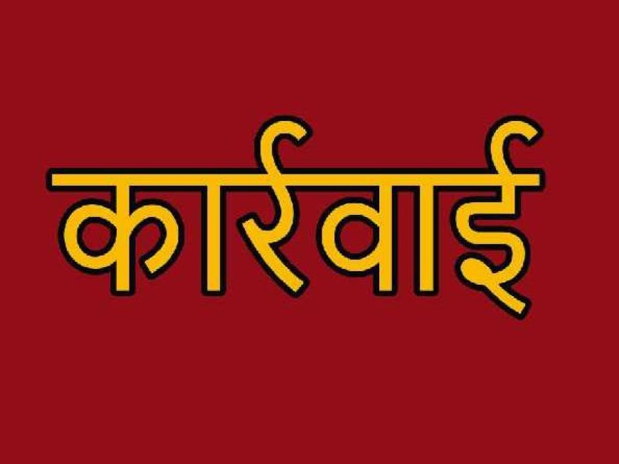 धरनावदा थाना अंतर्गत ग्राम सरसवेह में धर्मांतरण करा रहे ईसाई धर्म प्रचारकों