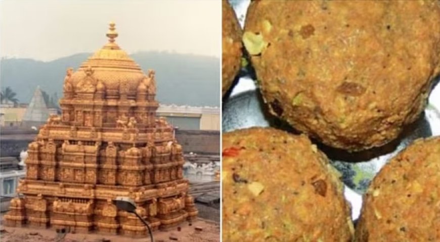 तिरुमाला में चार घंटे चला अनुष्ठानिक शुद्धिकरण