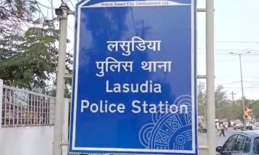 इंदौर पुलिस ने वाहन चोर गैंग के तीन शातिर चोरों को किया गिरफ्तार, 8 लाख रुपये से अधिक का माल जब्त