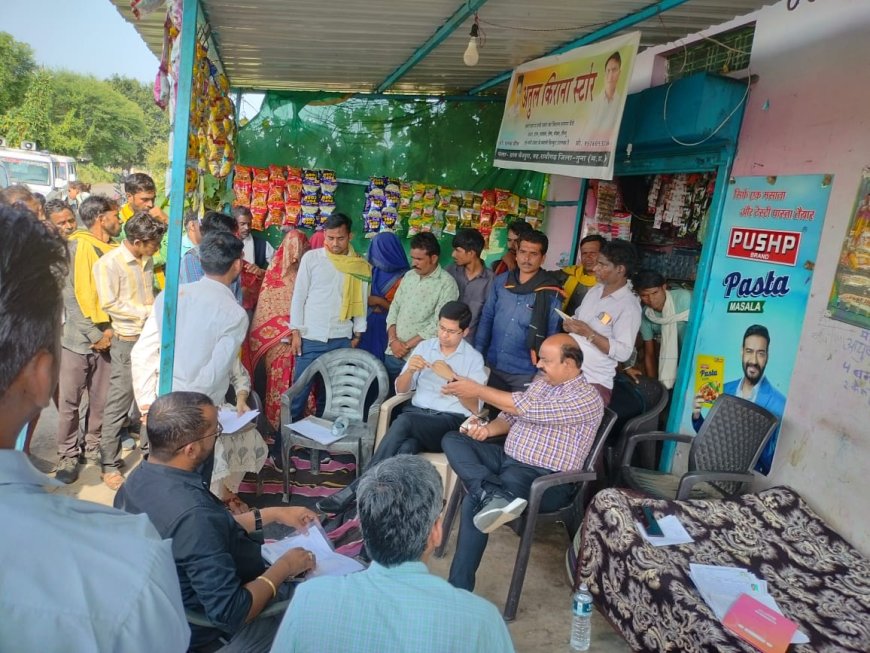 कलेक्टर द्वारा राघौगढ़ की ग्राम पंचायत चैनपुरा और गोड़िया पहुंचकर किया पीएम जूगा के सर्वे का किया आकस्मिक निरीक्षण...