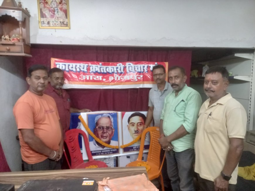 DEATH ANNIVERSARIES OF JAI PRAKASH NARAYAN AND PREMCHAND ORGANIZED