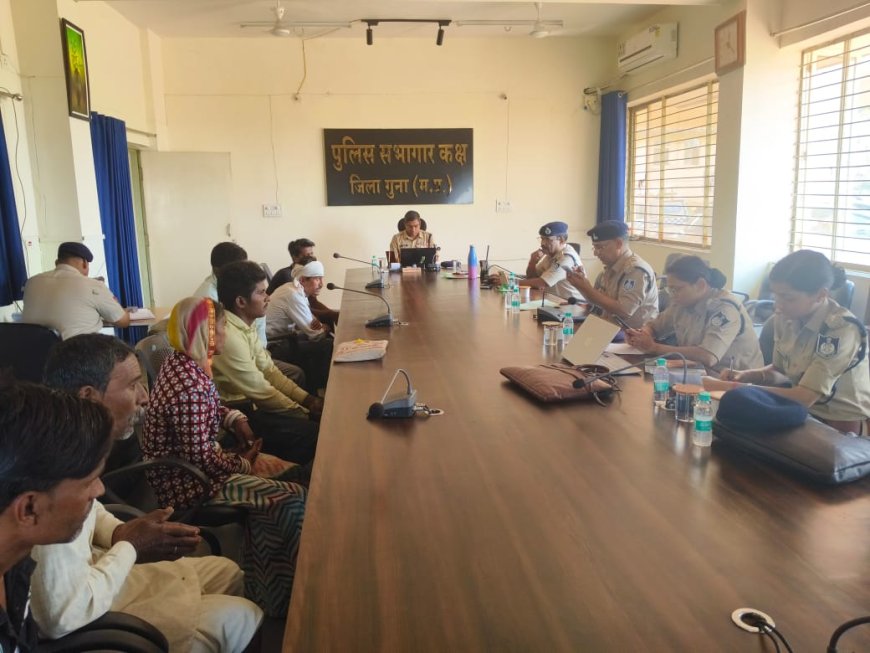 गुना पुलिस अधीक्षक द्वारा अतिरिक्त पुलिस अधीक्षक एवं समस्त अनुविभागीय अधिकारियों सहित की जनसुनवाई