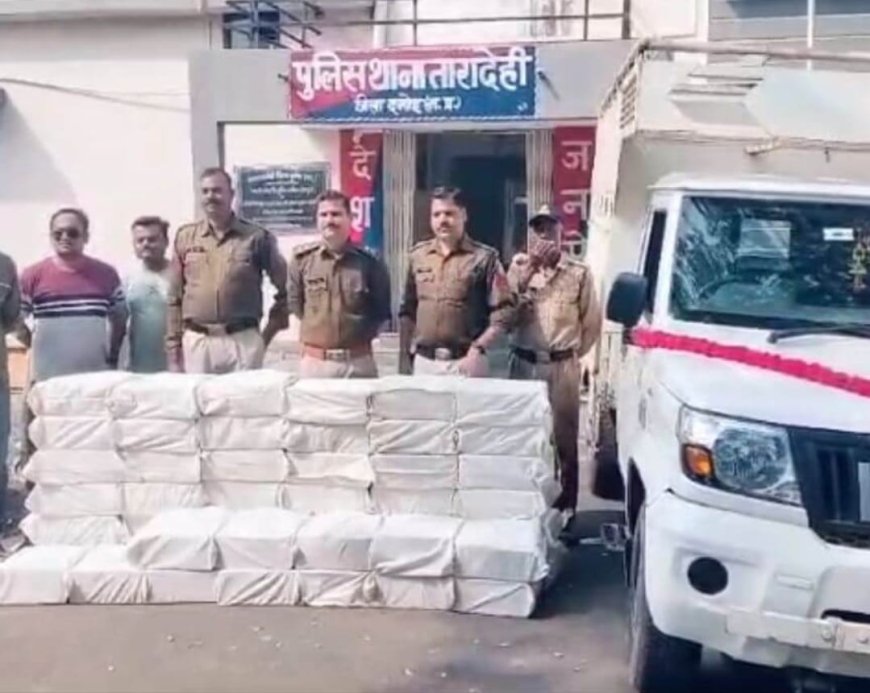 नशे के कारोबार पर पुलिस का शिकंजा, लाखों की अवैध शराब जब्त