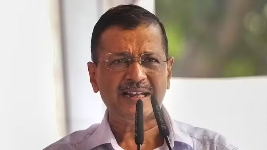 अरविंद केजरीवाल की याचिका पर हाईकोर्ट ने जारी किया नोटिस