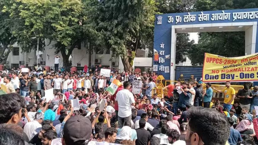 प्रतियोगी छात्रों की मांग के आगे झुका यूपीपीएससी, 'वन शिफ्ट वन डे' पर लगी मुहर