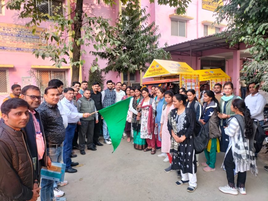 परिवार नियोजन का सन्देश जन जन तक पहुंचाने को रवाना हुआ सारथी वाहन, मुख्य चिकित्सा अधिकारी ने हरी झंडी दिखाकर रवाना किया 