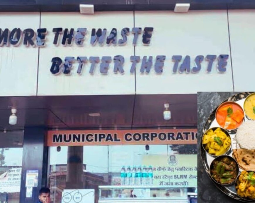 कचरा लाओ खाना खाओ : इस अनोखे Garbage Cafe में कचरे के बदले मिलता है भरपेट भोजन, जानिए ‘कचरा कैफे’ की डिटेल्स