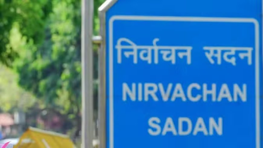 महाराष्ट्र विधानसभा चुनाव के बाद एक्शन में चुनाव आयोग, 'वोट जिहाद' जैसे विवादित जुमलों की जांच तेज