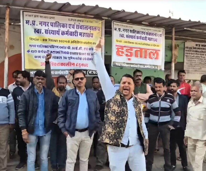 नगर पालिका के कर्मचारी दूसरे दिन भी हड़ताल पर डटे रहे, सफाई व्यवस्था चरमराई, जगह-जगह लगे कूड़े के ढेर