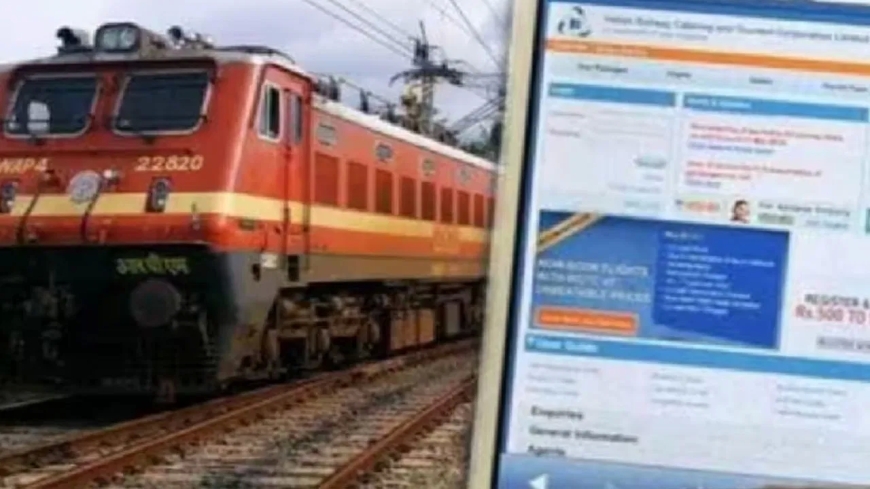 IRCTC की वेबसाइट ठप, नहीं हो रही टिकटों की बुकिंग