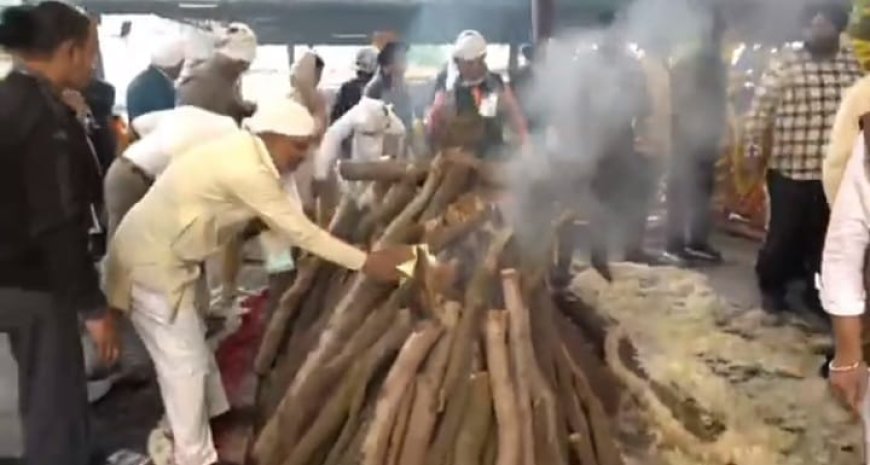 মহান অর্থনীতিবিদ ও প্রাক্তন প্রধানমন্ত্রী মনমোহন সিং পঞ্চতত্ত্বে মিশে গেলেন