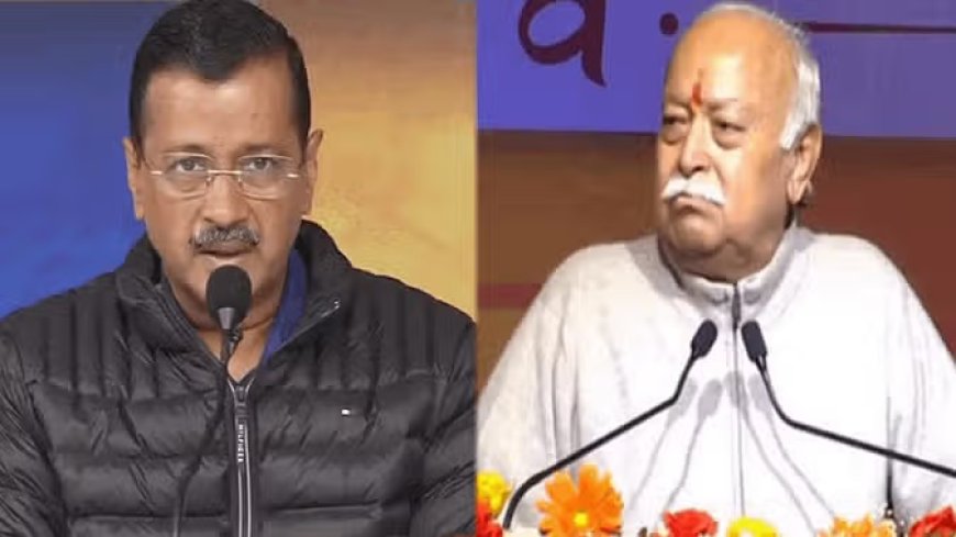 दिल्ली में फिर 'लेटर वार': केजरीवाल ने भागवत को लिखी चिट्ठी, भाजपा ने किया पलटवार; नए साल में जोरों पर सियासत