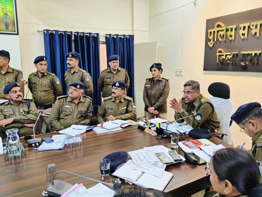 गुना के पुलिस राजपत्रित अधिकारी एवं थाना/चौकी प्रभारियों की अपराध समीक्षा मीटिंग हुईं, एसपी ने आवश्‍यक दिशा निर्देश