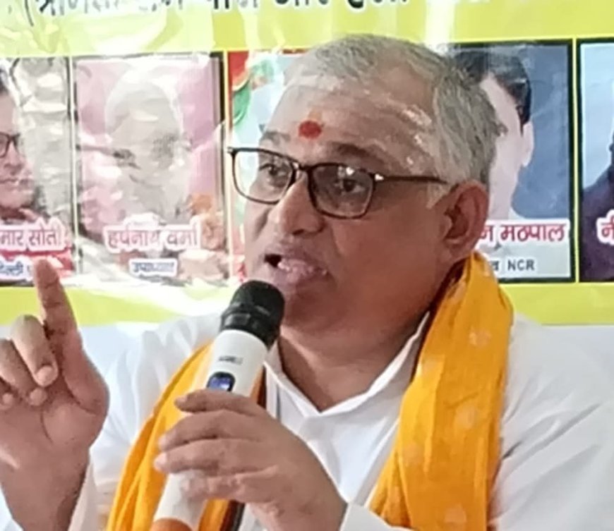 YOUTH SHOULD IMBIBE THE IDEALS OF SWAMI VIVEKANAND—ACHARYA BHARAT BHUSHAN