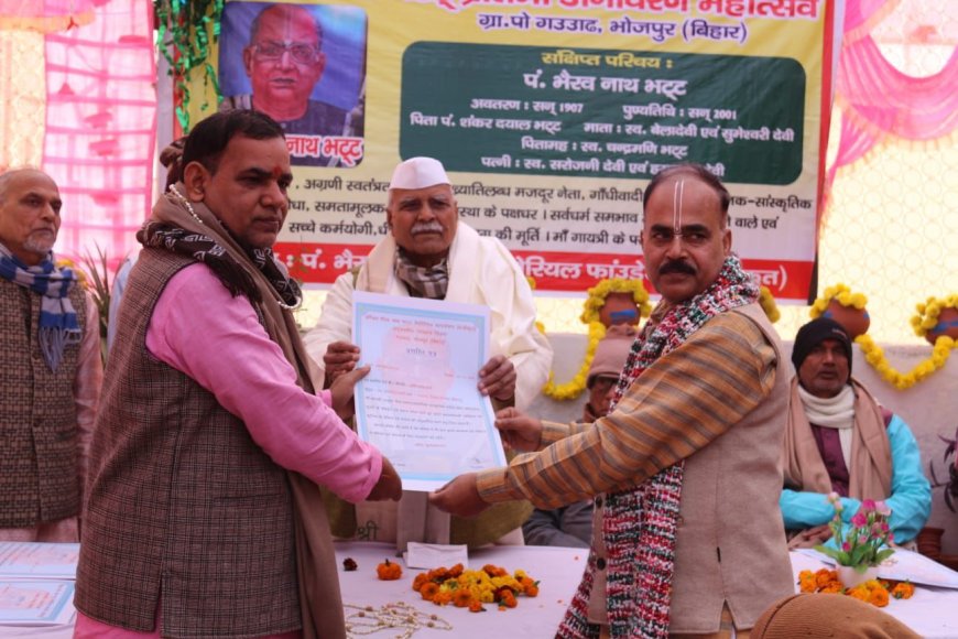 STATUE OF FAMOUR FREEDOM FIGHTER PANDIT BHAIRUNATH BHATT UNVEILED