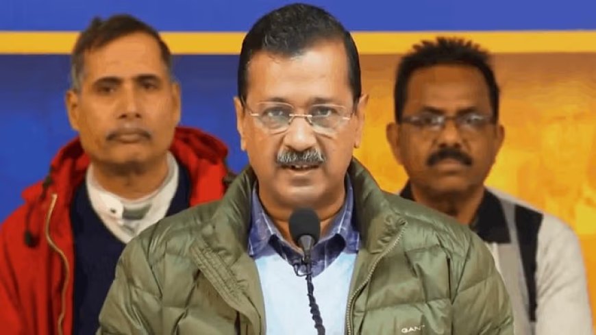 केजरीवाल की एक और चुनावी घोषणा, धोबी समाज के लिए बनेगा बोर्ड