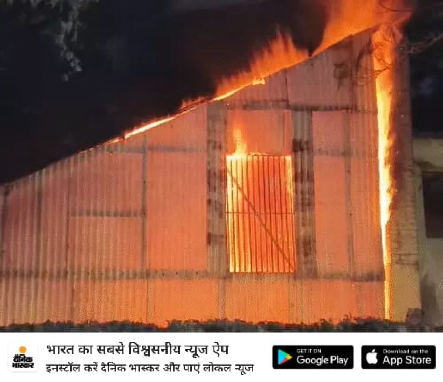 ABDITORY OF ARA COLLECTORATE CAUGHT FIRE