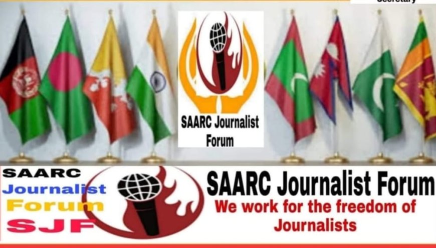 Announcement of new executive of the SAARC Journalist Forum