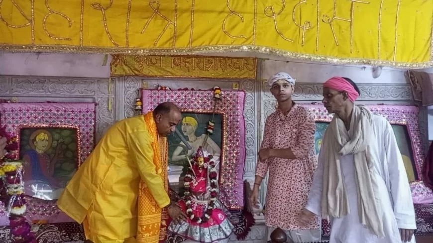 ठा. श्रीबाँकेबिहारी मंदिर में विशेष देहरी पूजन के साथ प्रारंभ हुआ द्विदिवसीय सेवा सत्र